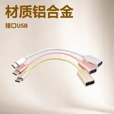 [Estoque pronto] Cabo adaptador otg trançado Cabo de dados tipo-c para adaptador usb Celular Tablet Computador adequado