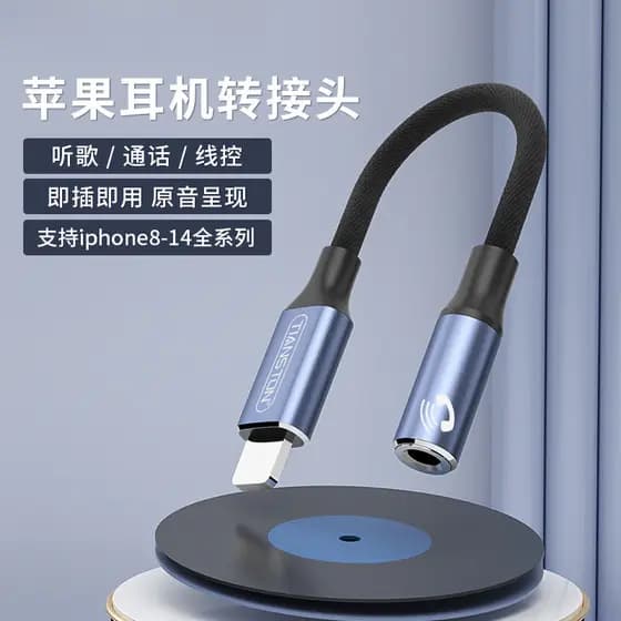 [Estoque pronto] Aplicável ao adaptador de 3.5 mm Cabo adaptador de fone de ouvido para ouvir músicas Chamada Fio Contro