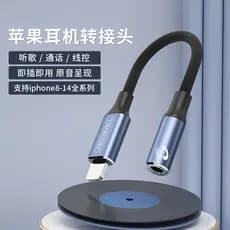 [Estoque pronto] Aplicável ao adaptador de 3.5 mm Cabo adaptador de fone de ouvido para ouvir músicas Chamada Fio Contro