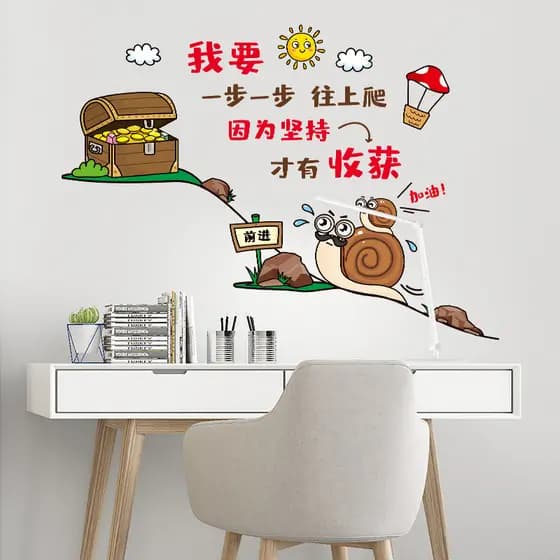 [Estoque pronto] Adesivos de parede inspiradores para estudantes Decoração de quarto infantil Murais de parede Subir Tex
