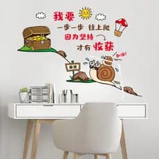[Estoque pronto] Adesivos de parede inspiradores para estudantes Decoração de quarto infantil Murais de parede Subir Tex