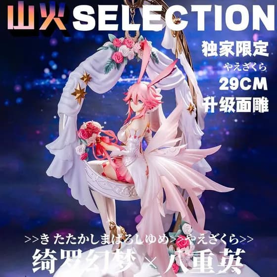 [Em Estoque] Figura da Deusa Reversa Yae Sakura [Edição Limitada Exclusiva] Edição Limitada Linda Garota 2D Yae Sakura F