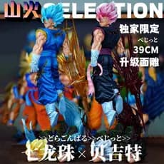 [Em Estoque] Figura Dragon Ball LK Yunqi Vegeta [Edição Limitada Exclusiva] Estátua Modelo Limitada Dragon Ball Vegeta G