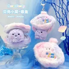 Chaveiro de pelúcia surpresa, brinquedo de pelúcia, pequeno presente, ninho de conchas da família oceânica