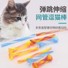Brinquedo para gatos, mola dobrável gratuita, multicolorido, batendo, mangueira elástica retrátil, suprimentos para anim
