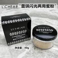 Pó fixador cintilante de dupla função, pó solto, compacto de maquiagem, natural, de longa duração, refrescante e suave,