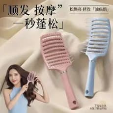 Pente com dentes largos para dar volume e realçar a coroa, pente grande e curvado para massagear cabelos longos e modela