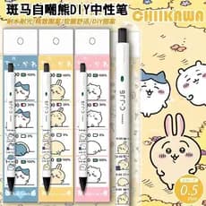Japão zebra zebra JJ6 chiikawa chiikawa limitado DIY Gel caneta imprensa preto bonito caneta-tinteiro