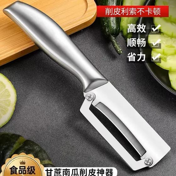 Cozinha criativa multifuncional Peeling abridor de garrafa Multi-Purpose plaina de aço inoxidável remover Lin corte DWIS