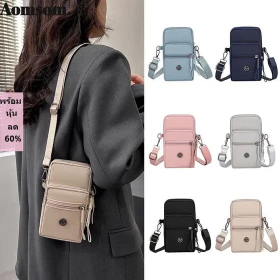 Bolsa Crossbody Para Telefone AOMSOM , De Ombro Multifuncional Com Alça Ajustável Moderna À Prova D'água Celular
