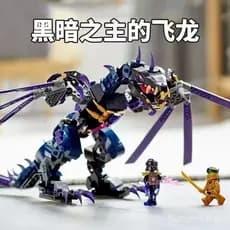 YANJ Lego Ninjago Chaos Dragon 71832 Brinquedo Educativo para Crianças, Jogo de Blocos de Construção para Adultos, Decor