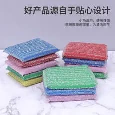 Conjunto de Esponjas Coloridas para Lavar Louça (4 peças), uso em ambos os lados