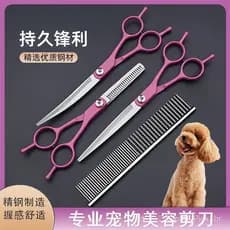 Conjunto de Tesouras para Tosa de Animais de Estimação, Tesouras Especiais para Corte de Pelos de Cães, Tesouras Curvas