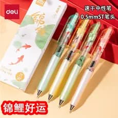 Deli Koi Good Luck Press 4 unidades/caneta Gel 0.5 mm/ST ponta de caneta de secagem rápida preta