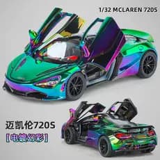 JLF1901-71-1: 32 McLaren Chapeamento Versão-Verde