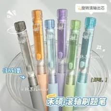 Heshuo Roller Pen Gel Pen Rotating Core Out ins Estudante de alto valor Preto Double-Bead de secagem rápida Exame Escova
