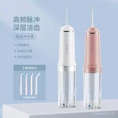Irrigador Oral POJO, Flosser de Água, Limpador de Dentes, Limpador Dental Portátil para Uso Doméstico, Protetor de Gengi