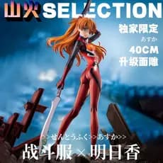 [Em Estoque][40cm] Battle Suit EVA Asuka [Edição Limitada Exclusiva] Figura de Ação Modelo GK Edição Limitada EVA, Brinq