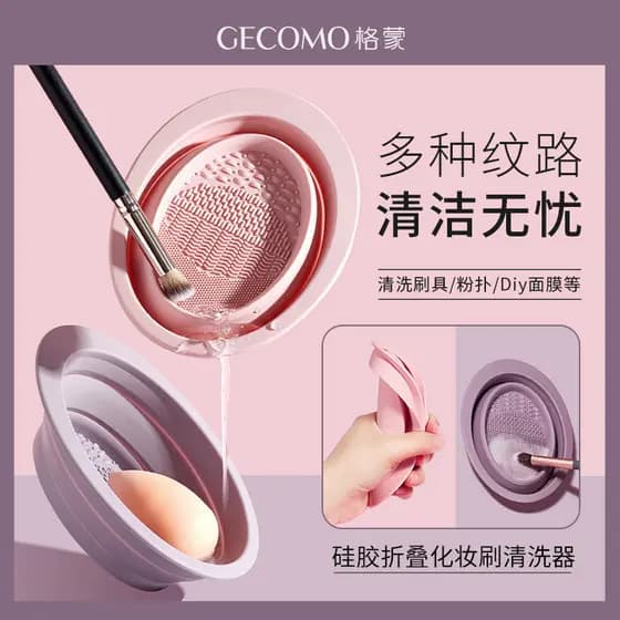 GECOMO Pincel De Maquiagem Tigela De Limpeza Dobrável De Silicone