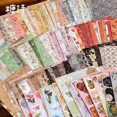 JIANWU 20pçs Adesivo Para Fundo De Journal Vintage/Livro/Literário/Art/Material Scrapbooking/Papelaria
