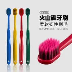 Yangzhou carbono vulcânico cerdas macias pacote único caixa de cor quatro cores adulto escova de dentes de cerdas macias