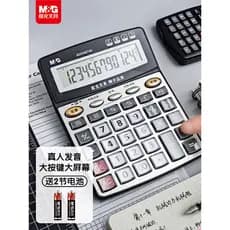 calculadora cientifica ☀Chenguang Papelaria Tipo de Voz Calculadora Contabilidade Financeira Escritório Dedicado Botão G