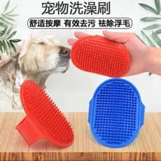 Luvas de borracha ovais para animais de estimação, escova de massagem para cães e gatos, suprimentos de limpeza para ani