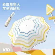 Ruyang County Zhanxi E-commerce Studio (doméstico comercial Industrial Individual) [Meidu] Guarda-chuva de estudante Gua