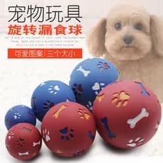Brinquedos para animais de estimação mastigar cães bolas de comida com vazamento grande tamanho pequeno Multi-cor opcion