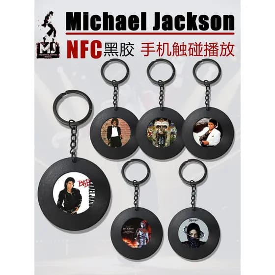 Michael Jackson Michael Jackson NFC Vinil Chaveiro Pingente Estrela Mercadoria diy Suporte 2026.4.30