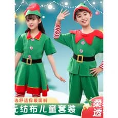 Cross-Border natal adulto crianças trajes pai-filho papai noel masculino feminino trajes de desempenho dia de ano novo r
