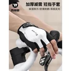 Western Rider luvas de ciclismo primavera verão meio dedo luvas de bicicleta estrada Mountain Bike dedo curto absorção d