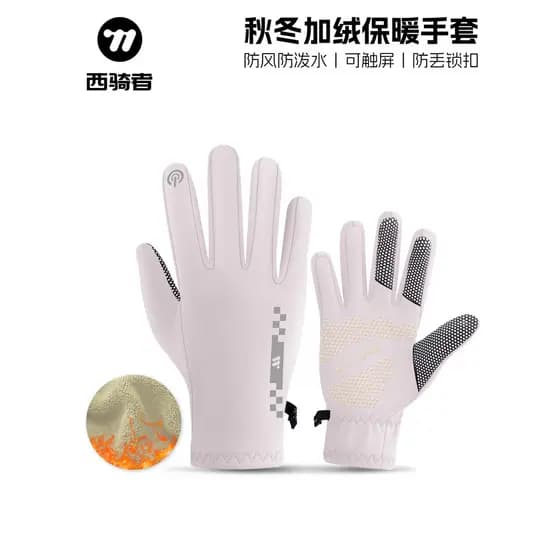 Western Rider outono inverno velo-velo luvas quentes bicicleta ao ar livre ciclismo luvas esportivas à prova de vento Fi