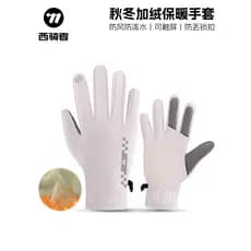 Western Rider outono inverno velo-velo luvas quentes bicicleta ao ar livre ciclismo luvas esportivas à prova de vento Fi