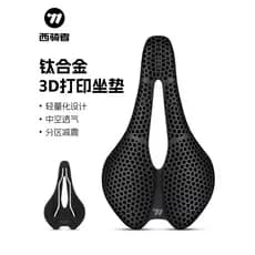 Almofada de assento com impressão 3D de liga de titânio ocidental Rider bicicleta oca respirável Mountain Road sela almo