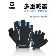 Western Rider luvas de ciclismo bicicleta Mountain Bike luvas meio dedo das mulheres dos homens primavera outono ciclism