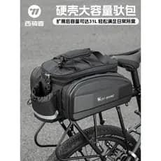 Bolsa traseira de bicicleta ocidental, bolsa de assento traseiro de Mountain bike para dirigir, prateleira de bicicleta