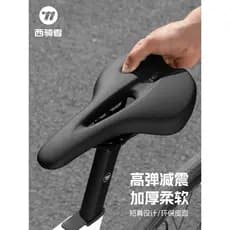 Almofada de assento de nariz curto ocidental, selim de bicicleta de estrada de montanha, oco, confortável, acessórios de