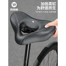 Almofada de assento grande oca para bicicleta Western Rider, espessada, ampliada, Mountain Bike, absorção de choque, alm