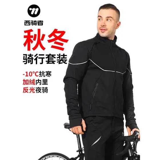 Western Rider camisa de ciclismo engrossado outono inverno quente terno forro de lã jaqueta calças de manga comprida ao