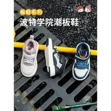 M1m2 sapatos infantis espanholas tênis infantis meninas 2026 novo estilo sapatos esportivos meninos sapatos de algodão r