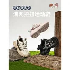 M1m2 espanhol crianças sapatos esportivos novo estilo meninas papai sapatos de malha respirável meninos botão tênis de c