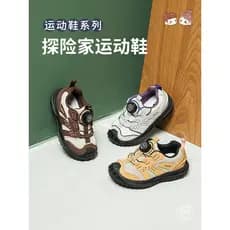 M1m2 sapatos infantis espanholas menino bebê criança sapatos novo estilo sapatos esportivos infantis sapatos de malha re