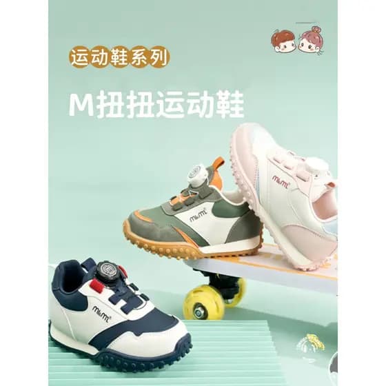 M1m2 sapatos infantis espanholas Forrest Gump sapatos meninos meninas sapatos casuais nova sola macia antiderrapante méd