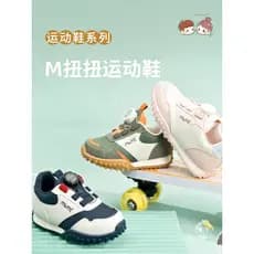 M1m2 sapatos infantis espanholas Forrest Gump sapatos meninos meninas sapatos casuais nova sola macia antiderrapante méd