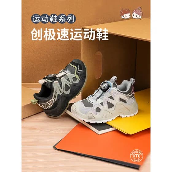 M1m2 espanhol crianças sapatos esportivos 2026 outono novo estilo meninas papai sapatos casuais meninos caminhadas sapat