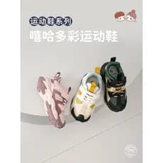 M1m2 espanhol crianças sapatos esportivos novo estilo menino bebê tênis de corrida respirável malha sapatos meninas papa