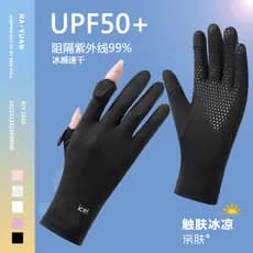 Luvas de proteção solar de seda gelo feminino verão tela sensível ao toque anti-ultravioleta respirável curto estilo fin