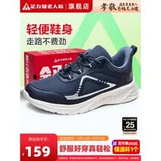 Sapatos masculinos para idosos, força dos pés, sapatos esportivos estilo pai, casuais, leves, presentes para pais e idos