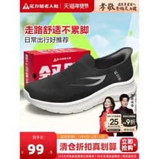 Sapatos de saúde para idosos, sapatos confortáveis para idosos de meia-idade, sapatos masculinos de sola macia, calçados